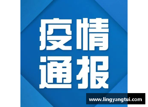 凤凰联盟8月22日贵州省新冠肺炎疫情信息发布（附全国中高风险地区） - 副本