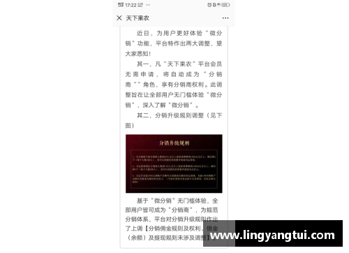 凤凰联盟官方网站哈雷尔斯约恩与弗莱堡互交白卷，闷战过后0-0握手言和 - 副本